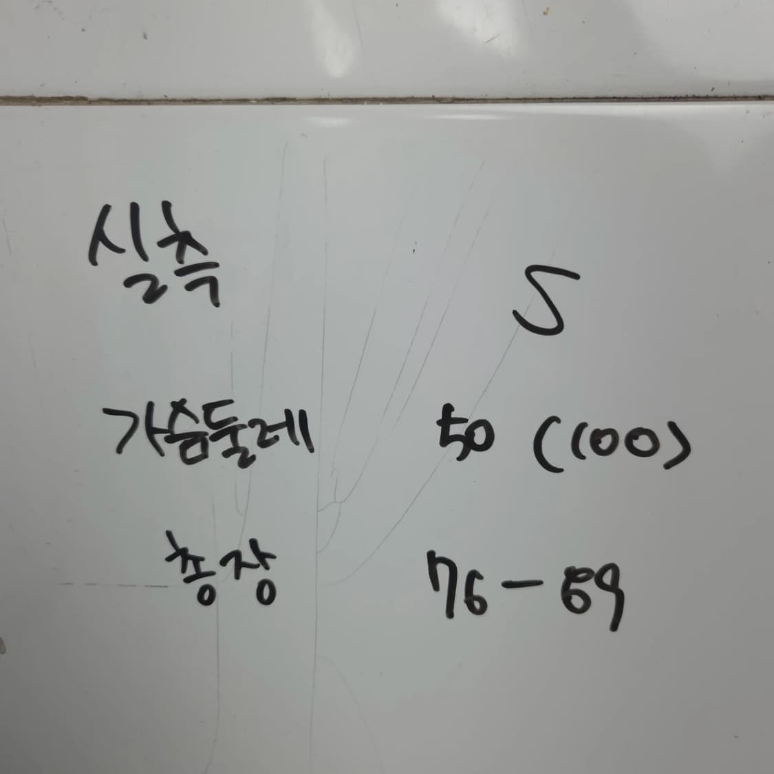 여S 스타일난다 프릴 레이어드 시스루 롱 티셔츠 상품이미지7