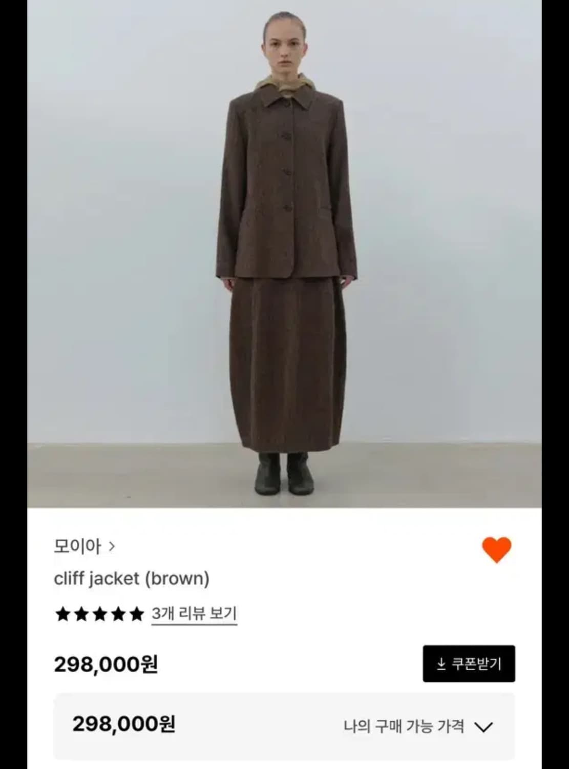 moia cliff jacket 상품이미지1