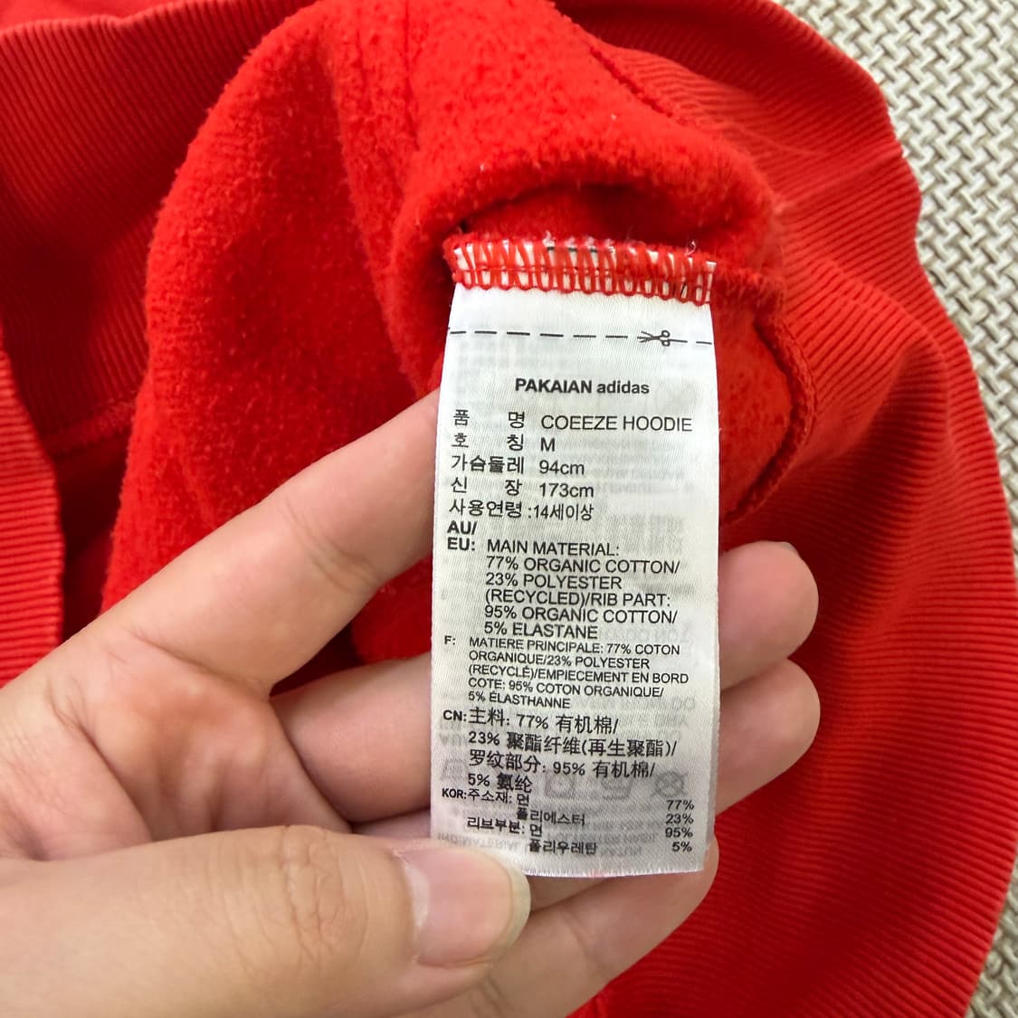 M 아디다스 후드티 0623D1 상품이미지4