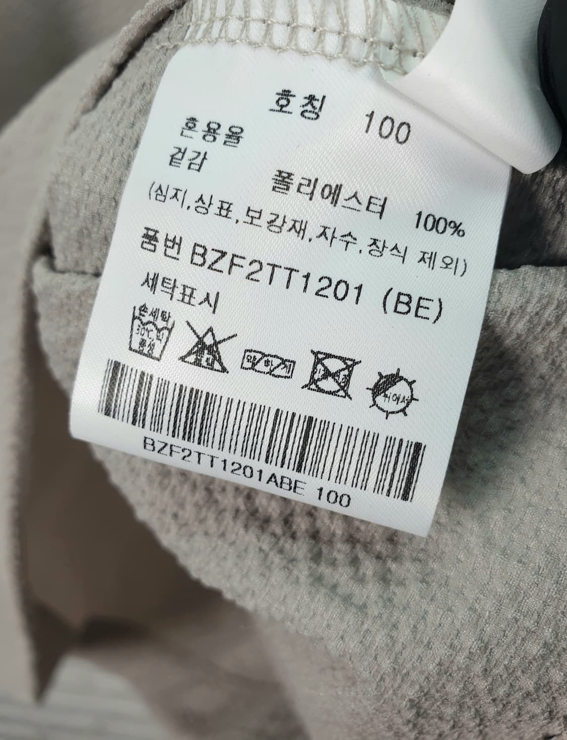 [100]앤드지 시어서커 하프집업 세트 상품이미지5