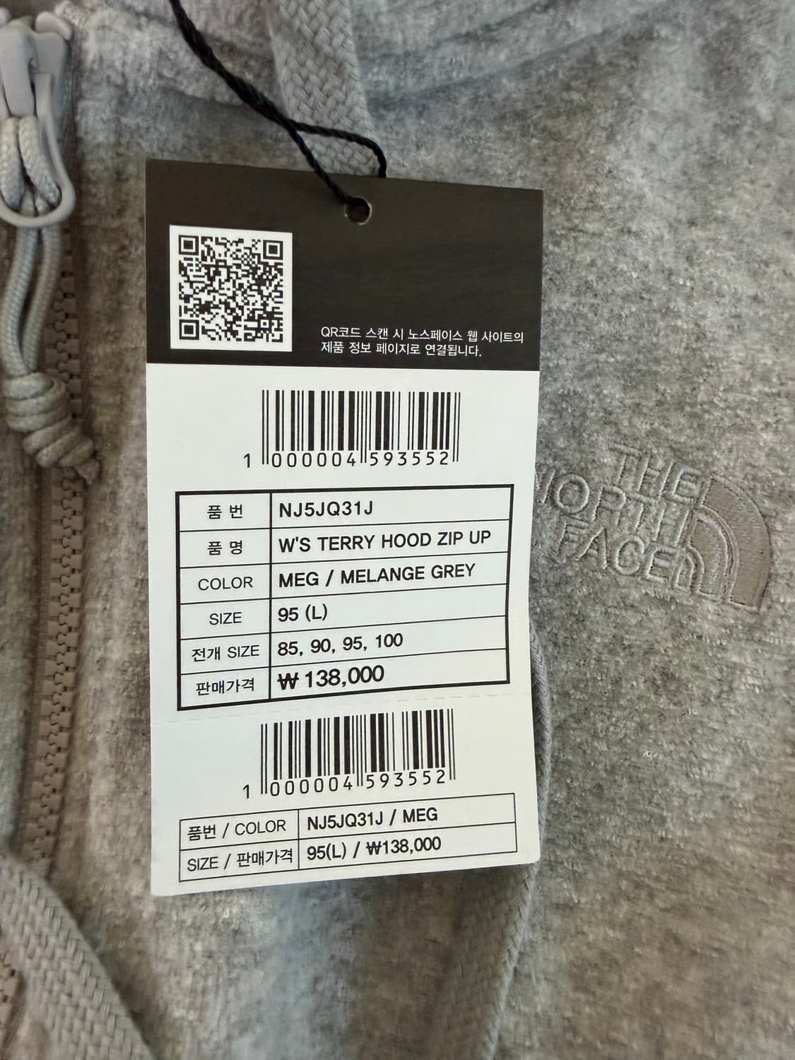 노스페이스 테리후드집업 택ㅇ 그레이L 상품이미지5