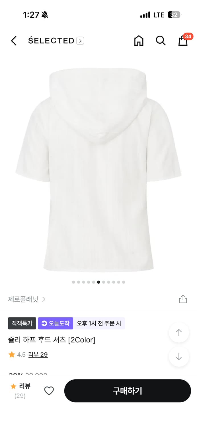 제로플래닛 쥴리 하프 후드 셔츠 FREE 상품이미지4