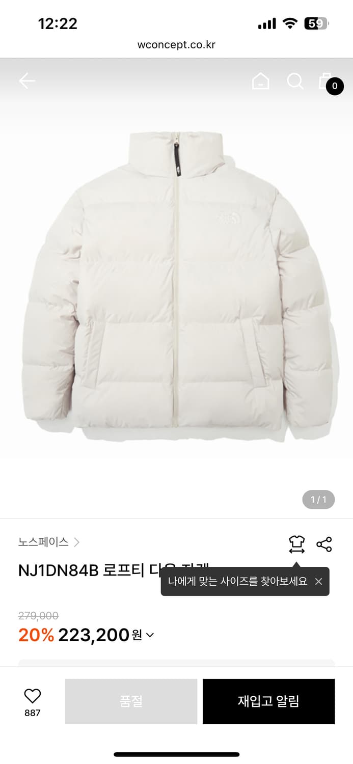 노스페이스 리프티 다운 패딩 아이보리 m 상품이미지1