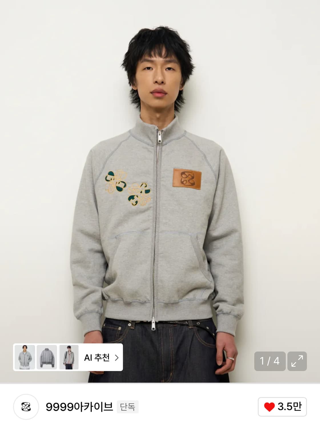 9999아카이브 Nine Flag Jersey 그레이 2 상품이미지1