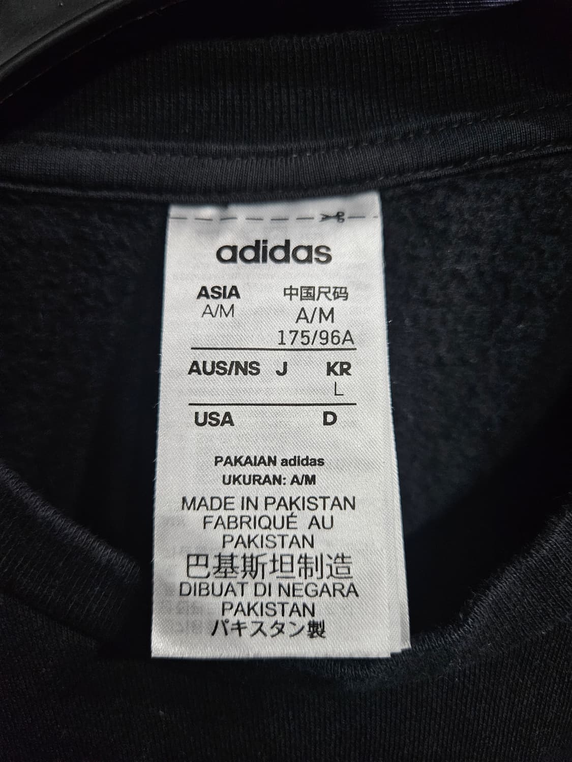 아디다스 삼선 블랙 남성 95 기모 맨투맨  상품이미지3