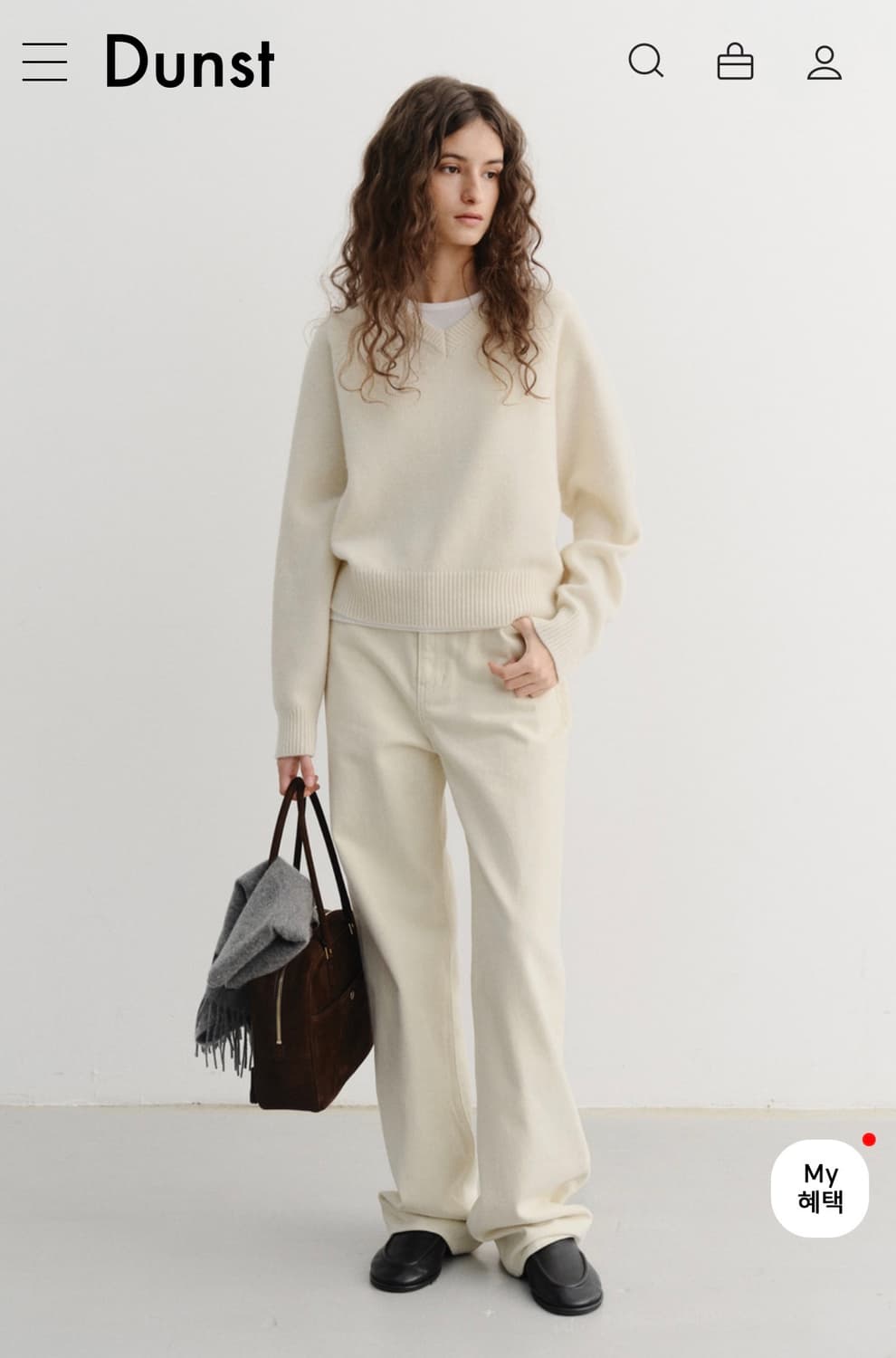 dunst 던스트 브러쉬드 스트레이트 진 (크림) 상품이미지3