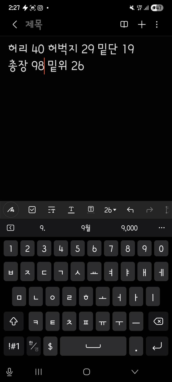 리바이스 505 데님팬츠 상품이미지9