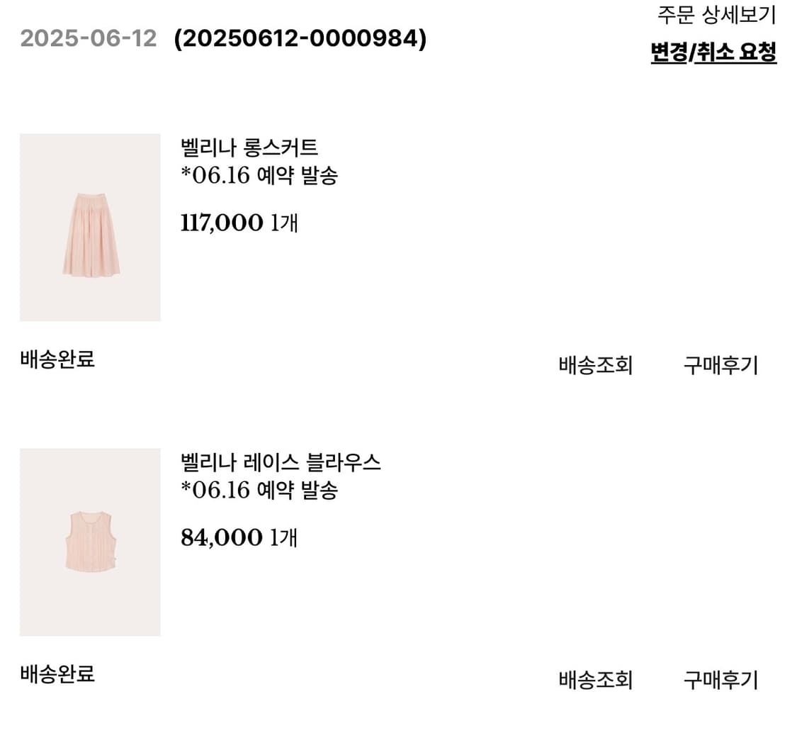 메리온 벨리나 셋업 상품이미지2
