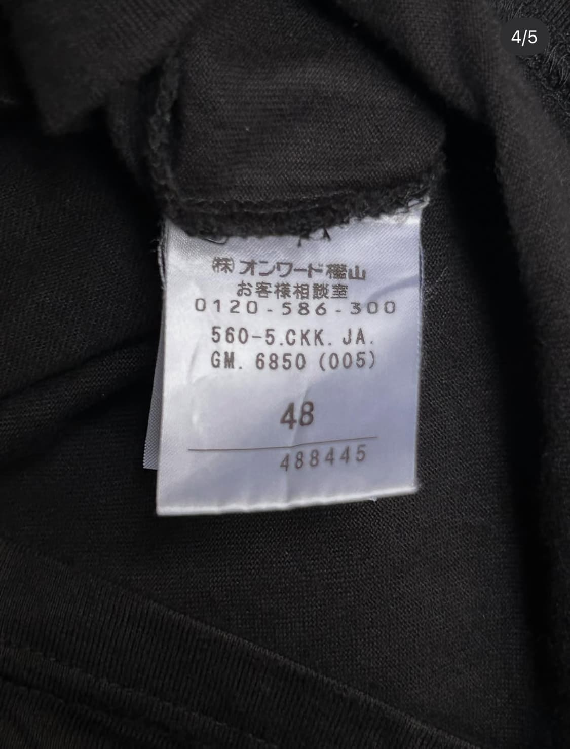 **archive** 90s Jean-Paul Gauthier 상품이미지2