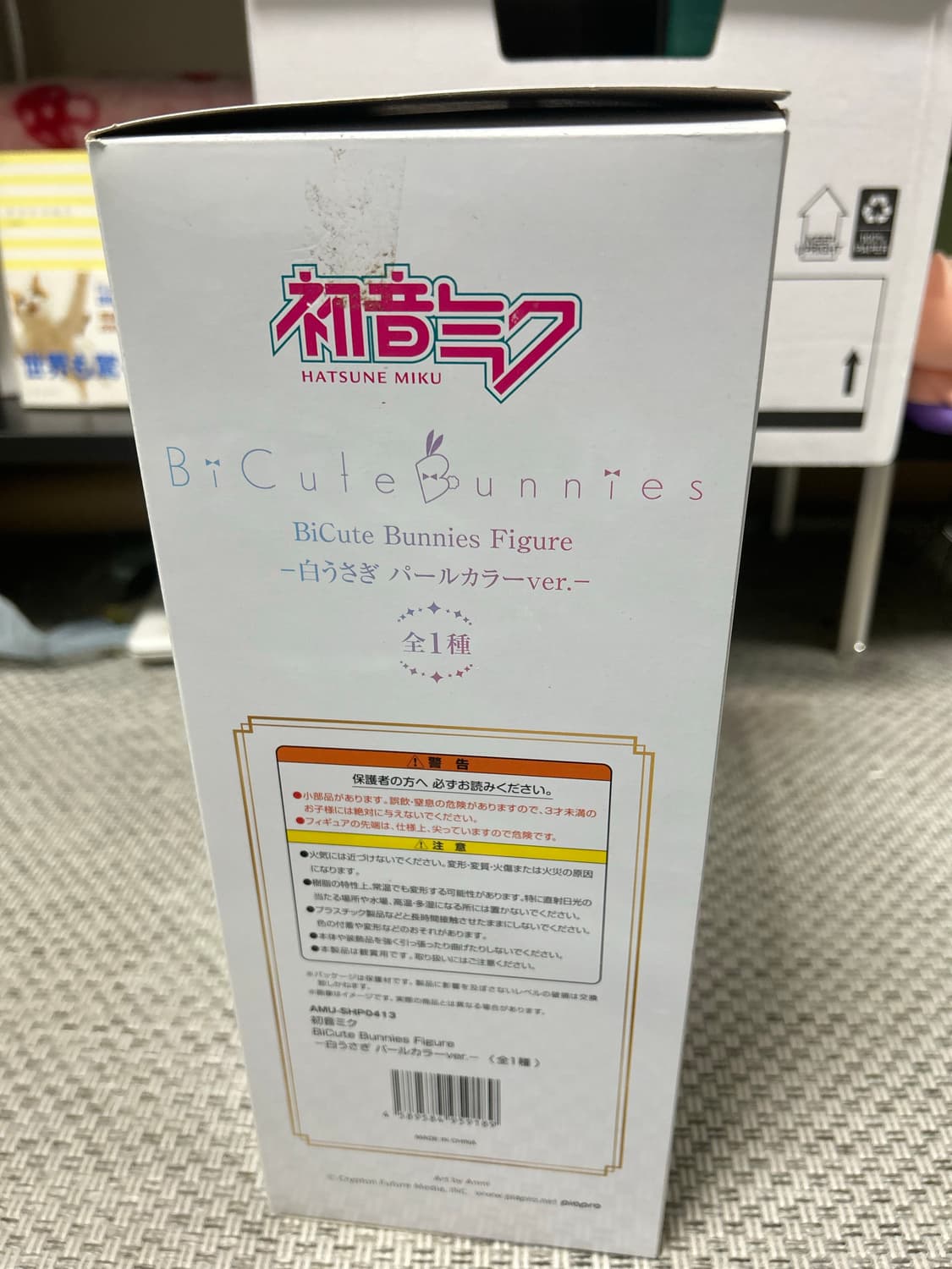 하츠네미쿠 피규어 상품이미지9