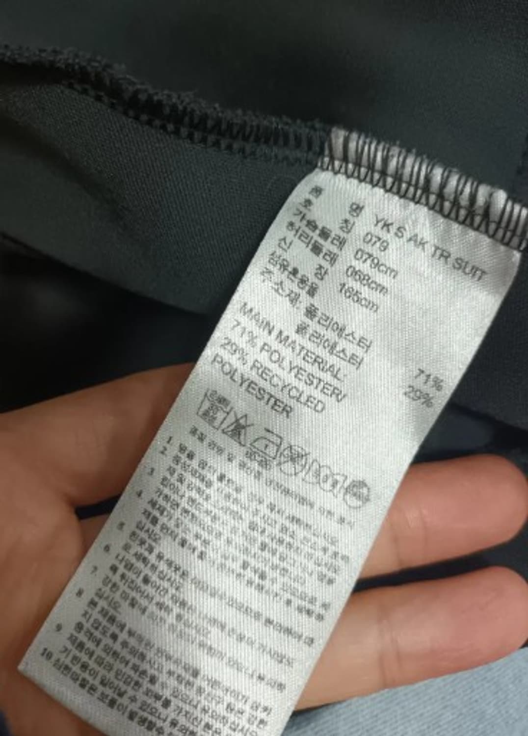 아디다스 여성 트랙수트져지 079사이즈 상품이미지6