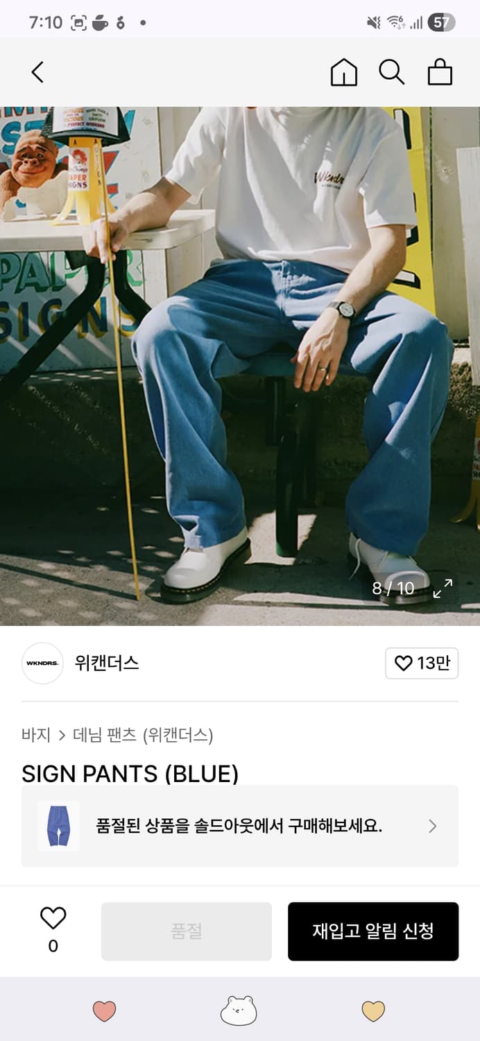위캔더스 사인 데님 팬츠 블루 상품이미지4