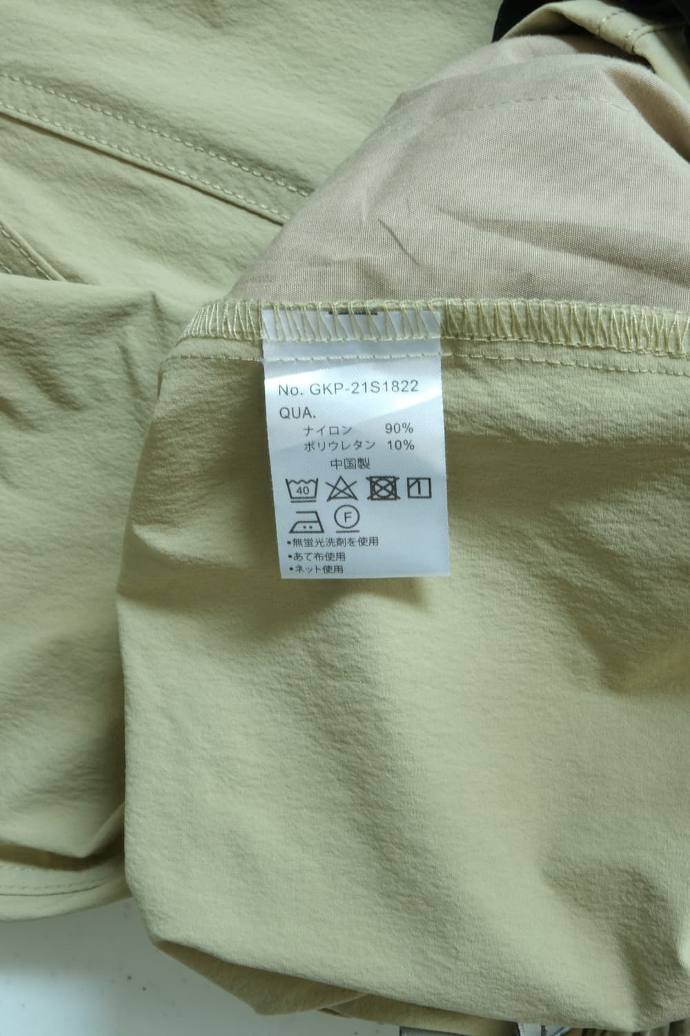 24 그라미치 라이트 나일론 벨트 팬츠 바지 상품이미지5