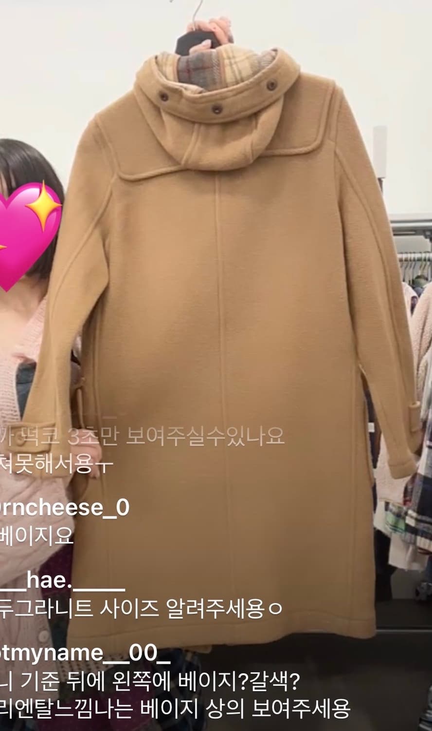 떡코 후드 베이지 빈티지 떡볶이코트 급처 눈물할인 상품이미지2