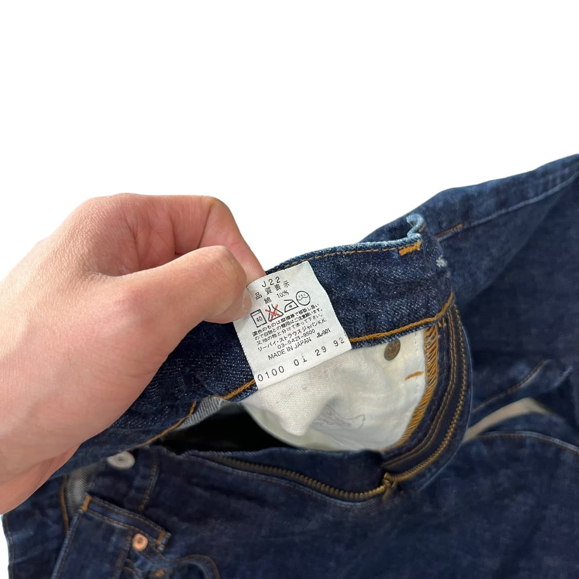 [26] 리바이스 502 셀비지진 데님 청바지 상품이미지4