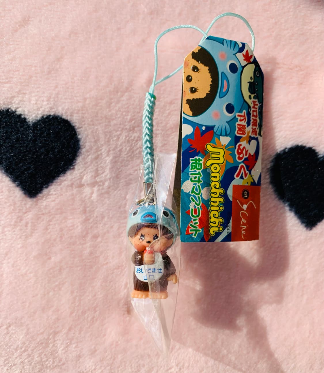 몬치치 야마구치 한정 하시마후쿠 키체인 상품이미지1