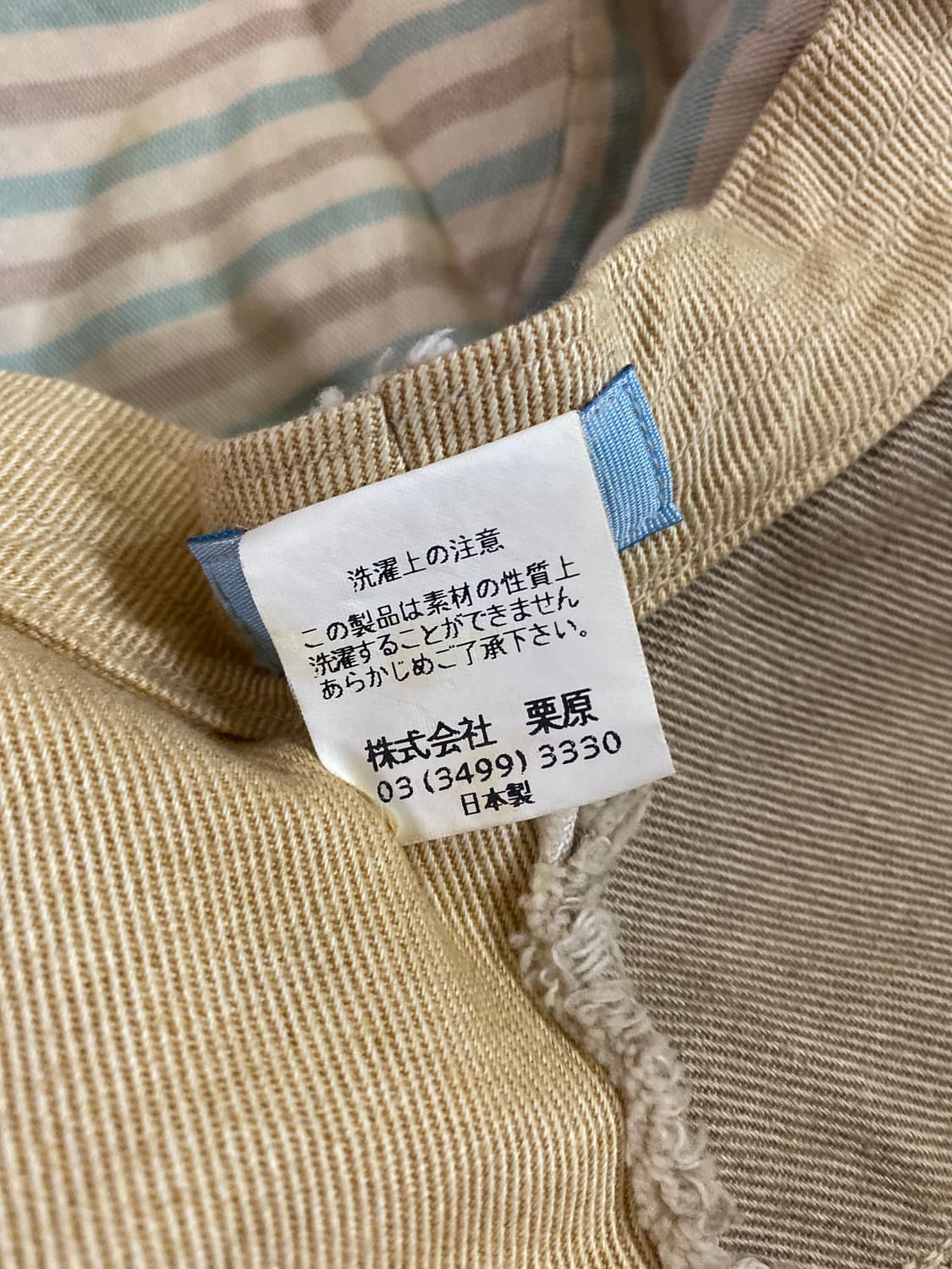 [M] milsa 일본 빈티지 패치워크 버킷햇 상품이미지6