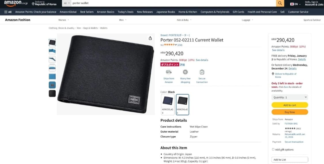 포터 소가죽  반지갑 상품이미지5