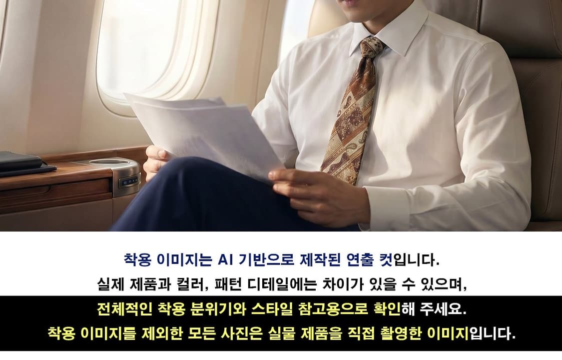 겐조 브라운 패치워크 페이즐리 넥타이 9.8cm A+등급 E1317
 상품이미지3