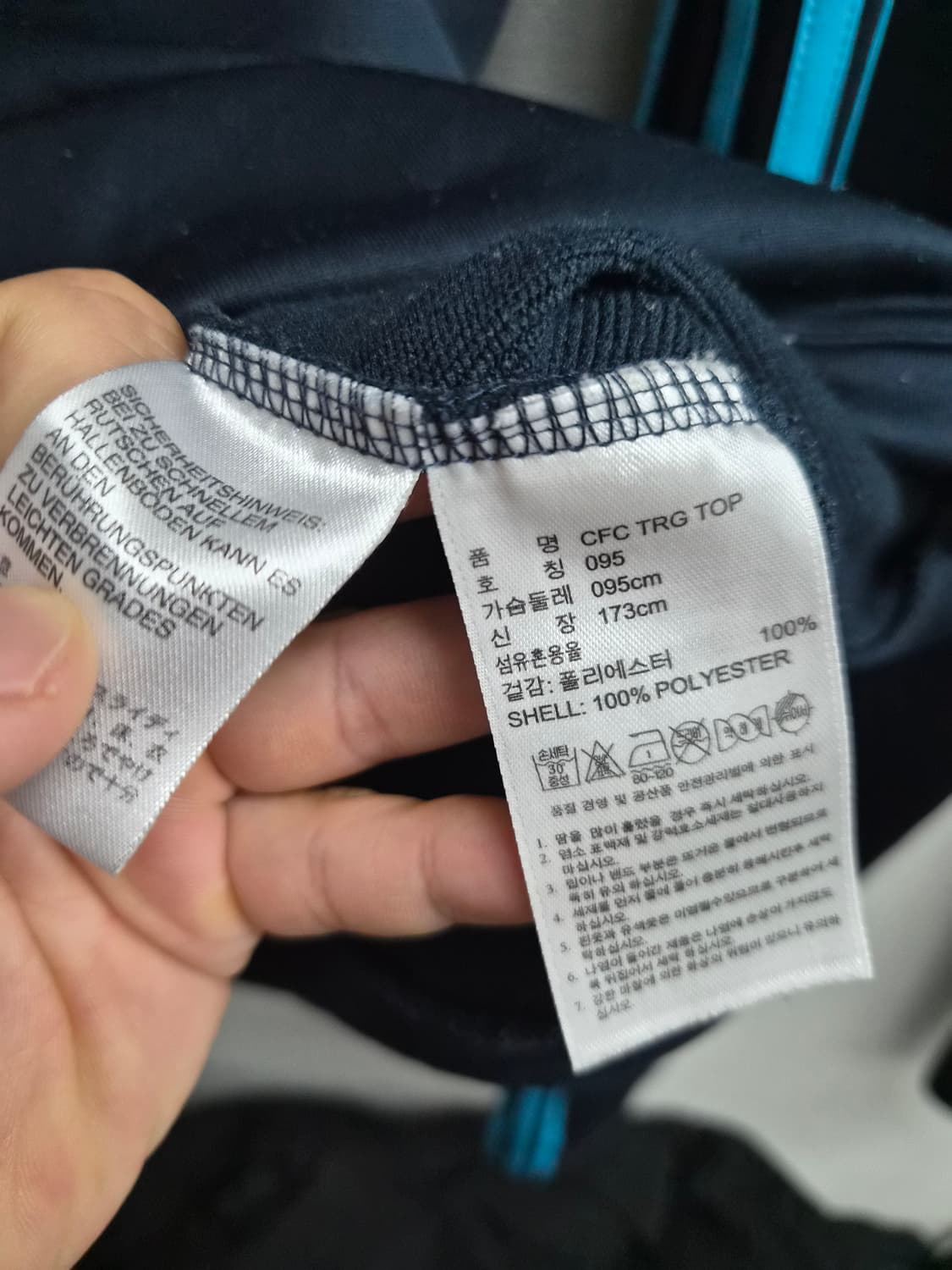 M) 아디다스 14-15 첼시 삼성 왕조시절 트레이닝 셋업 팝니다 상품이미지5