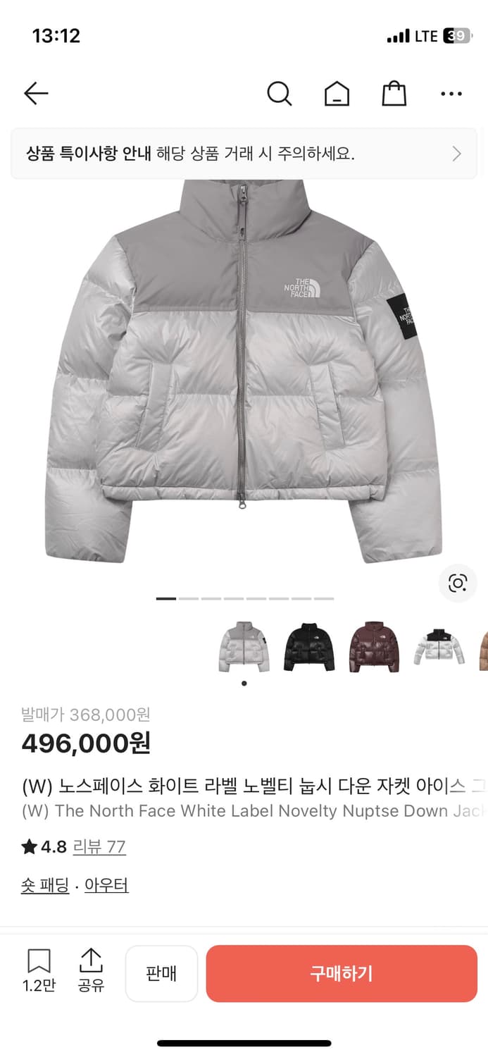 여성용 노벨티 눕시 아이스그레이 상품이미지1