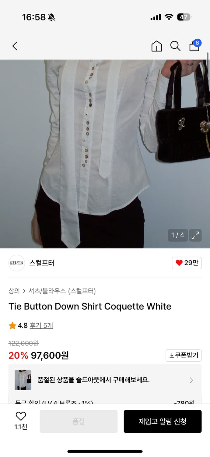 스컬프터 타이 버튼 다운 셔츠 화이트 M 상품이미지3