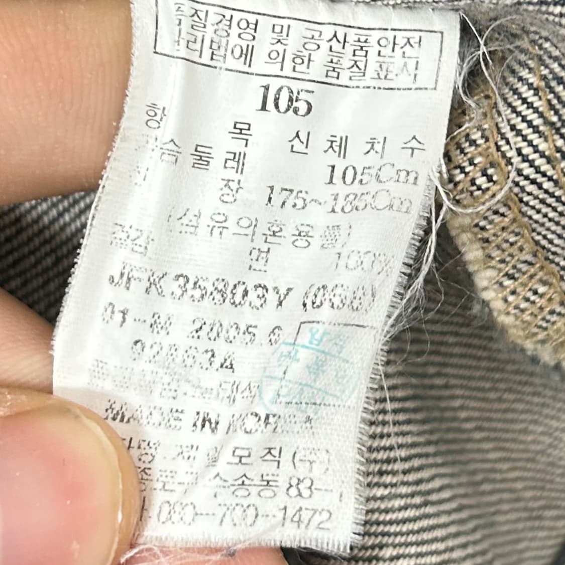 후부 데님 사파리 자켓 상품이미지8