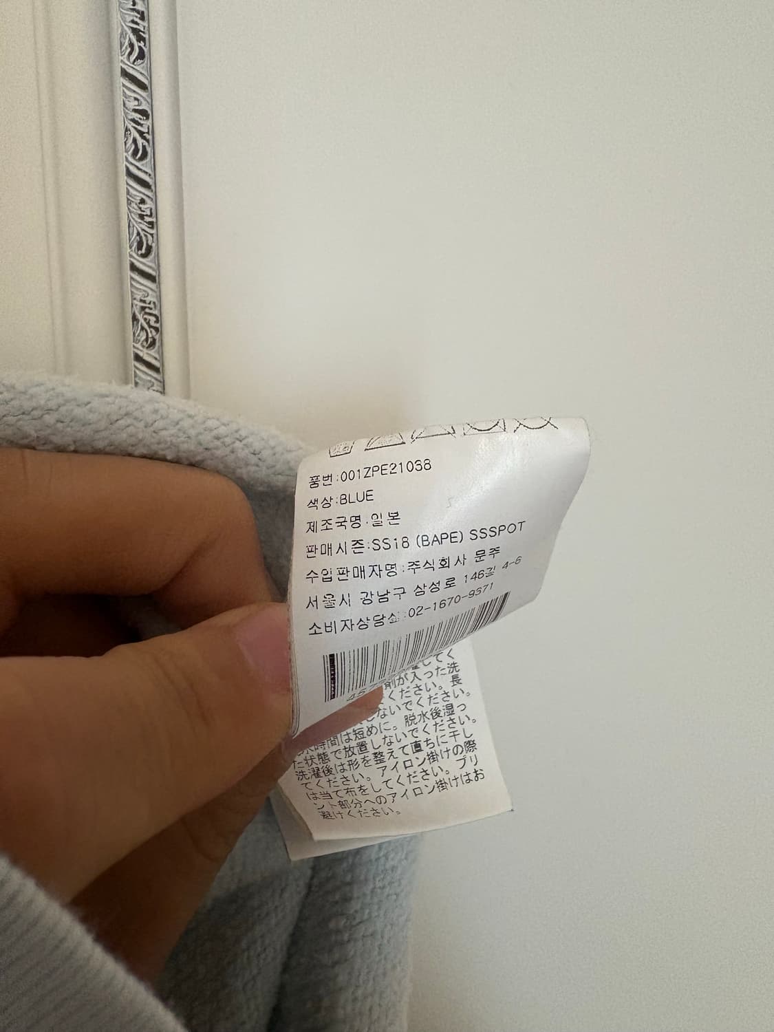 베이프 25주년 샤크 후드 XXL 상품이미지7