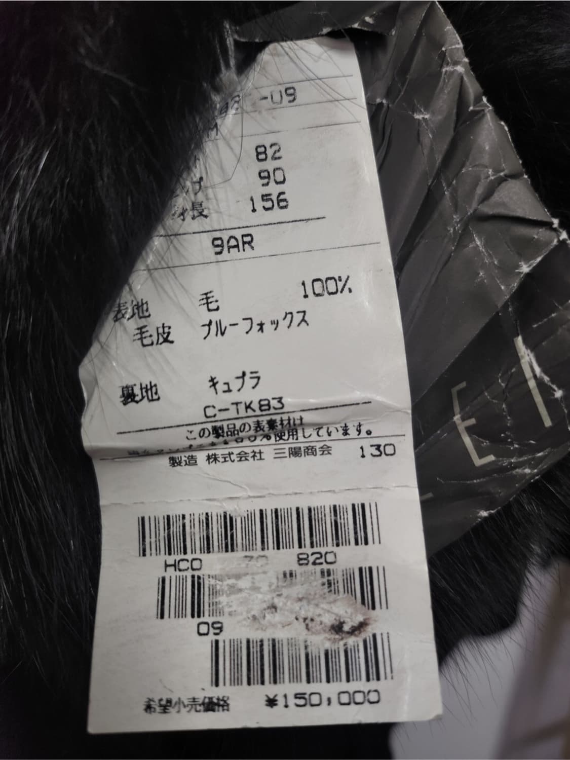 택있는새상품 울100ÉcrancioneSOLEN 블루폭스 퍼 후드 코트 상품이미지9