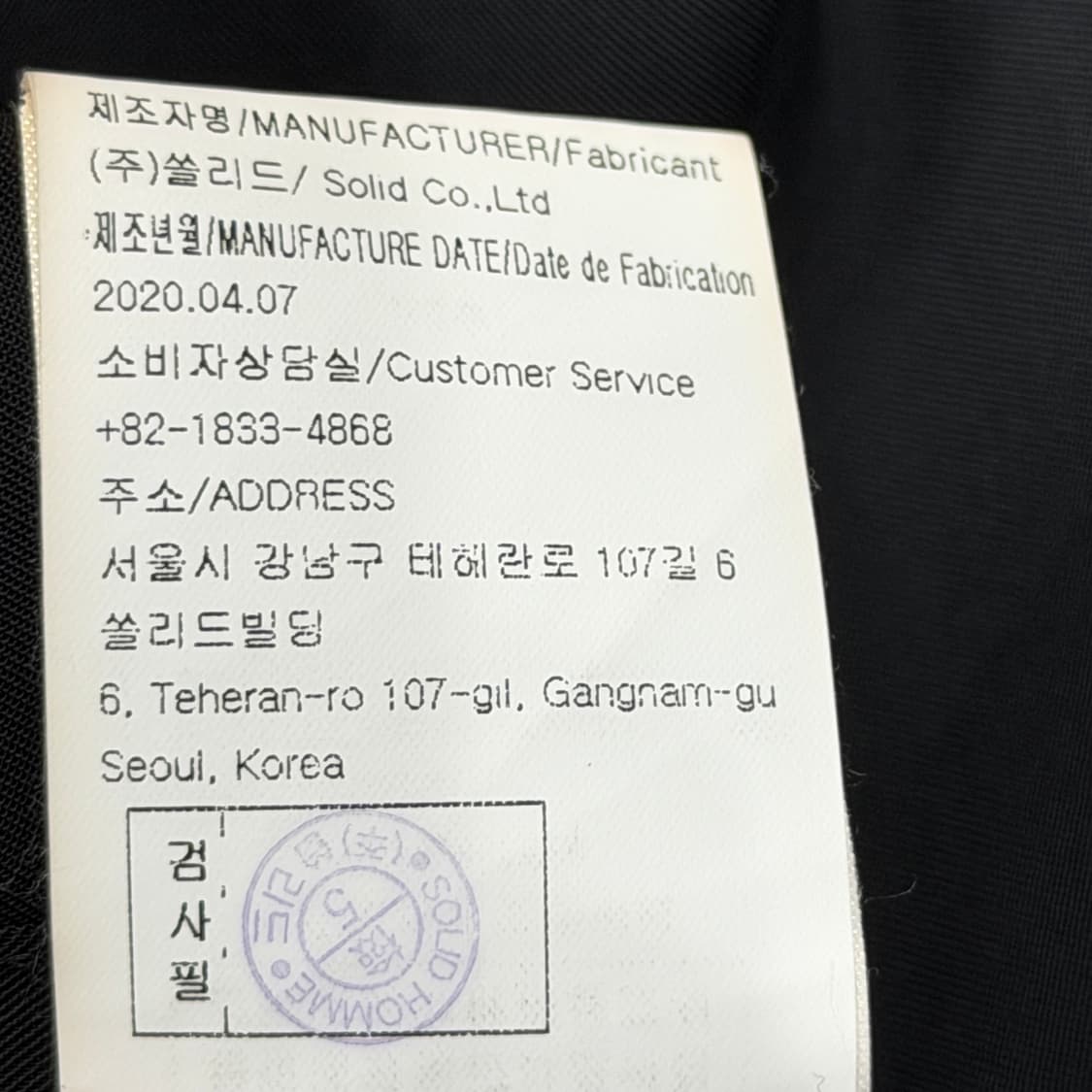 우영미 빅포켓 반팔 하프셔츠 블랙 38 상품이미지6