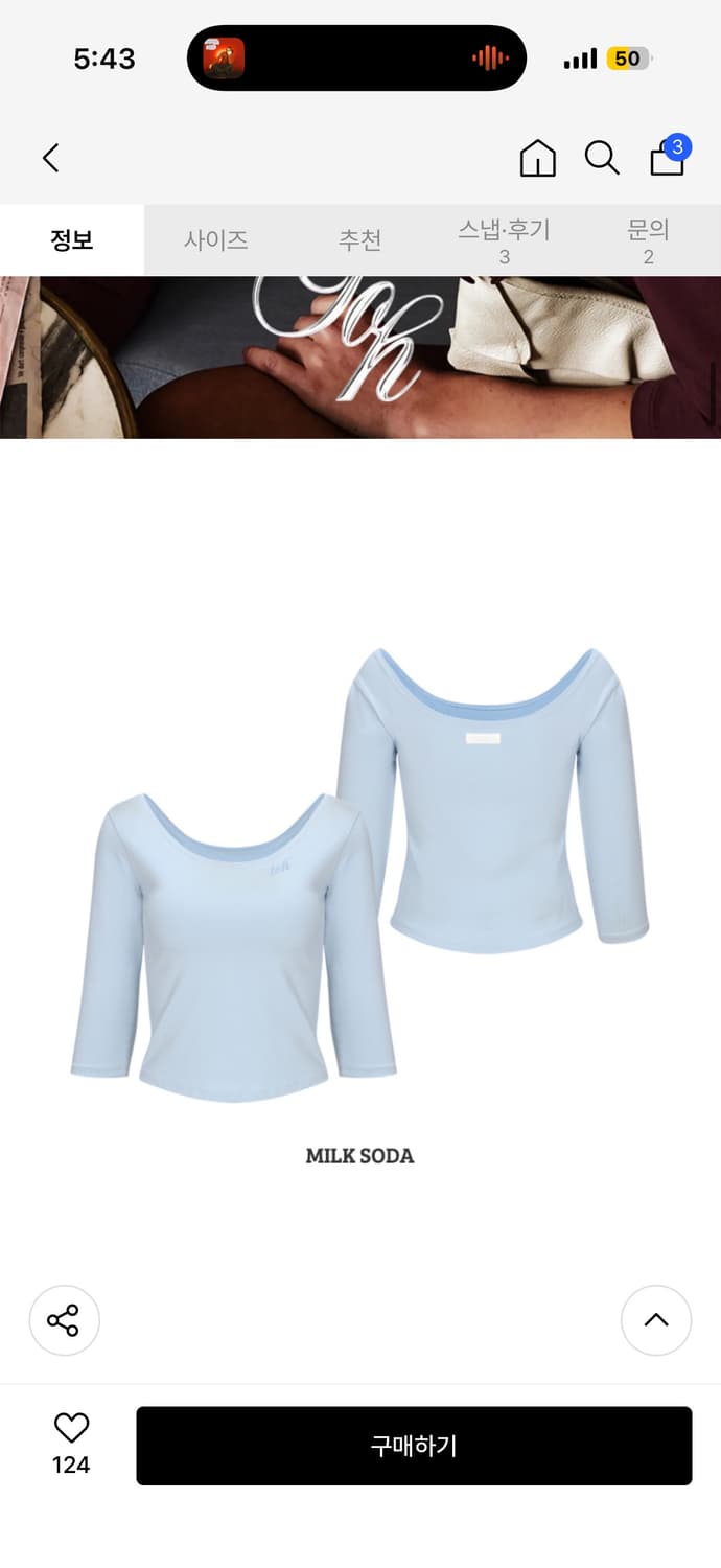 TOH ange tee 소라 새상품 상품이미지2