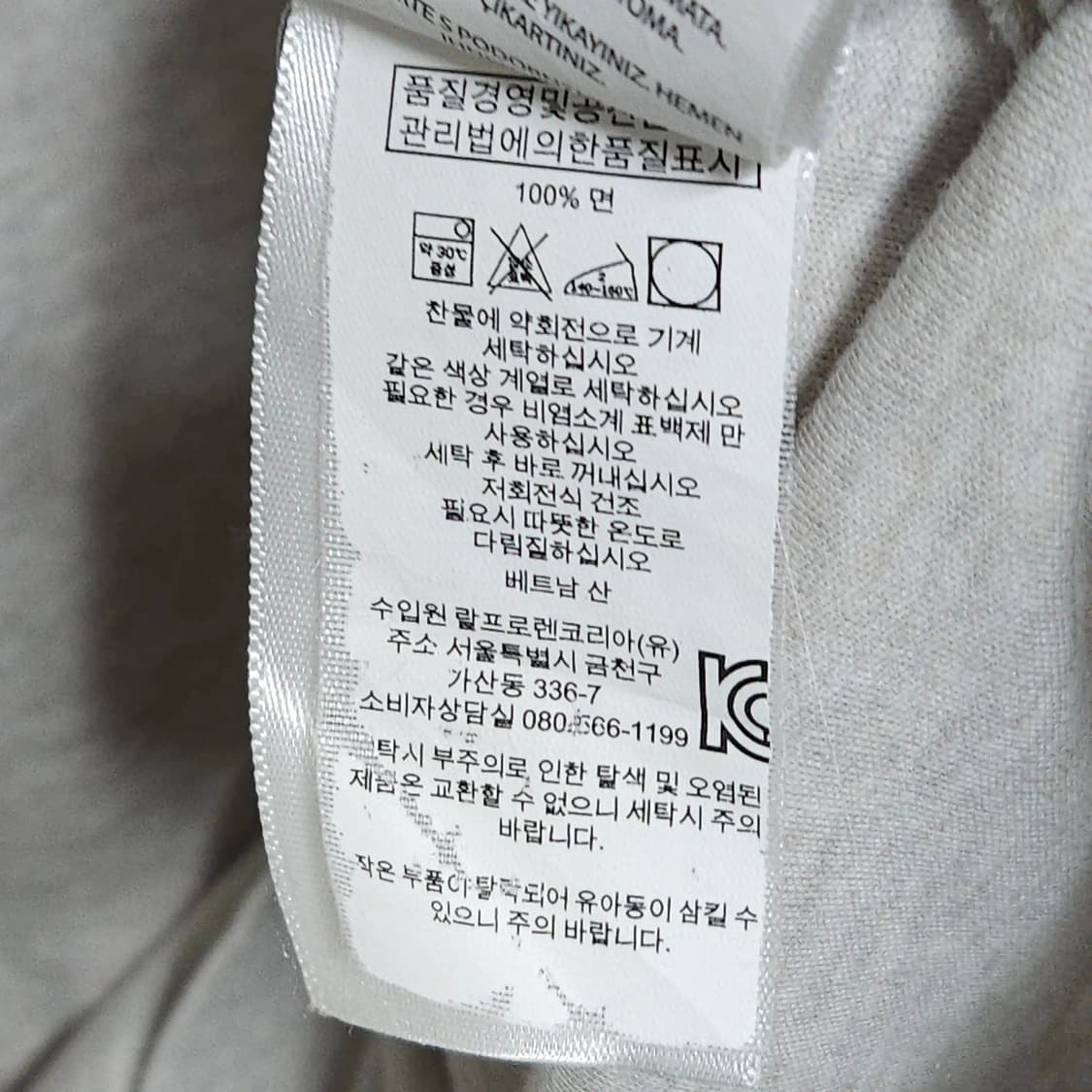 100)POLO 폴로 랄프로렌 피마코튼 반팔 카라티 상품이미지4
