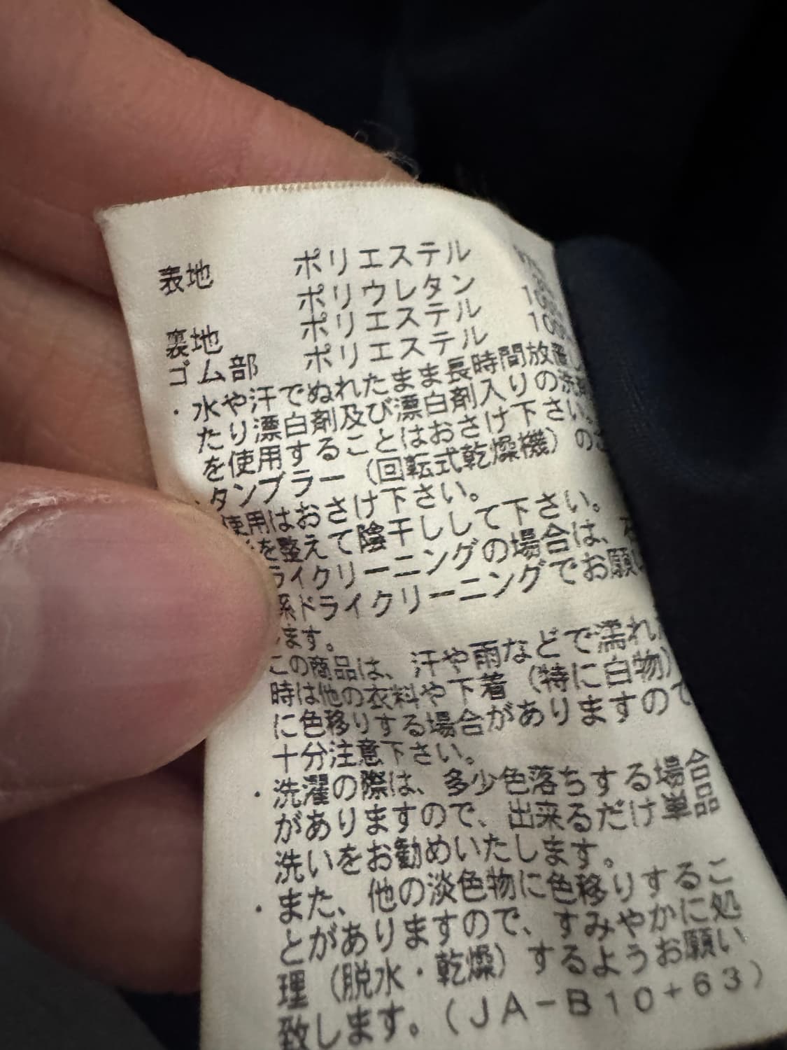 여성 일본 먼싱웨어 골프 바람막이 자켓 M 네이비 상품이미지5