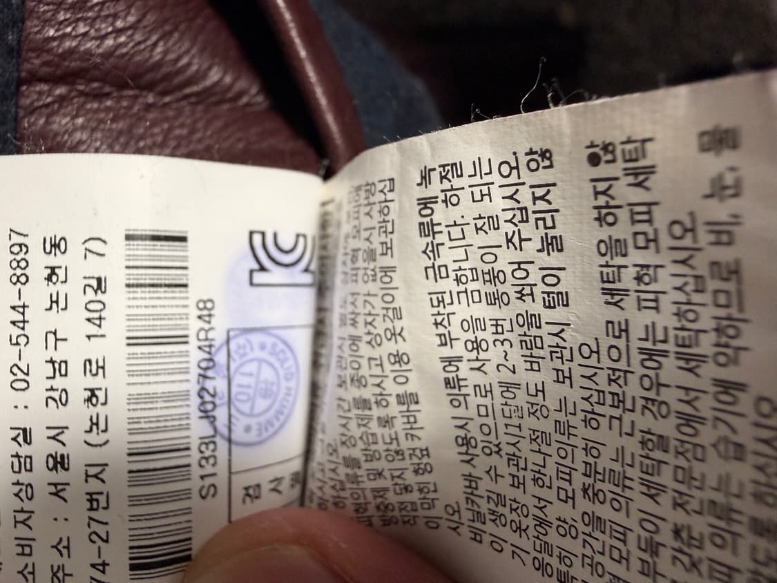 솔리드옴므 양가죽자켓 100 상품이미지3