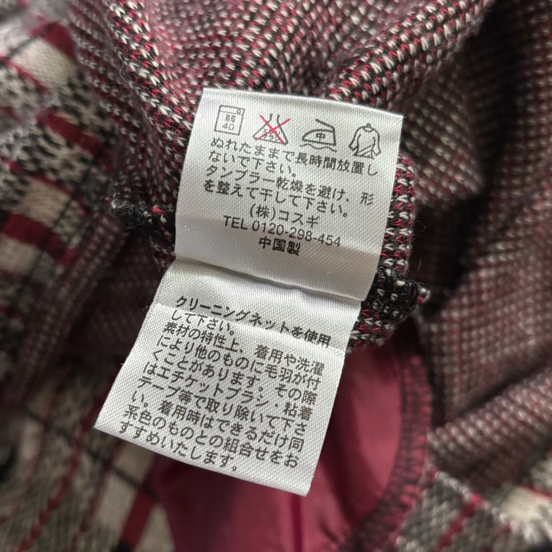 일본빈티지 모리 하구미 golden bear 체크 롱 니트 상품이미지6