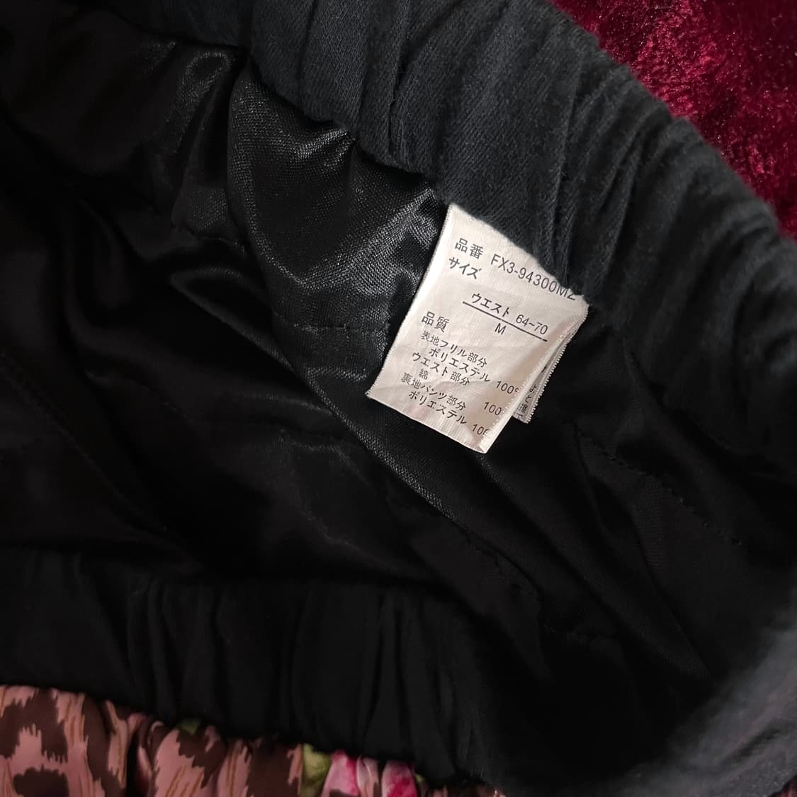 MA*RS 마즈 슈가글로스 로즈 호피 셋업 / MARS 상품이미지5