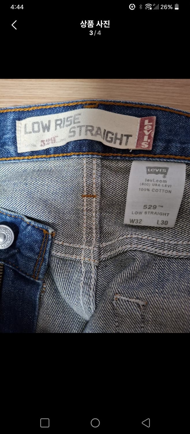 리바이스 529 로우라이즈 스트레이트 32x30 상품이미지3