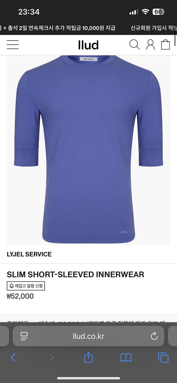 구매 리젤 슬림 쇼트 이너웨어 상품이미지1