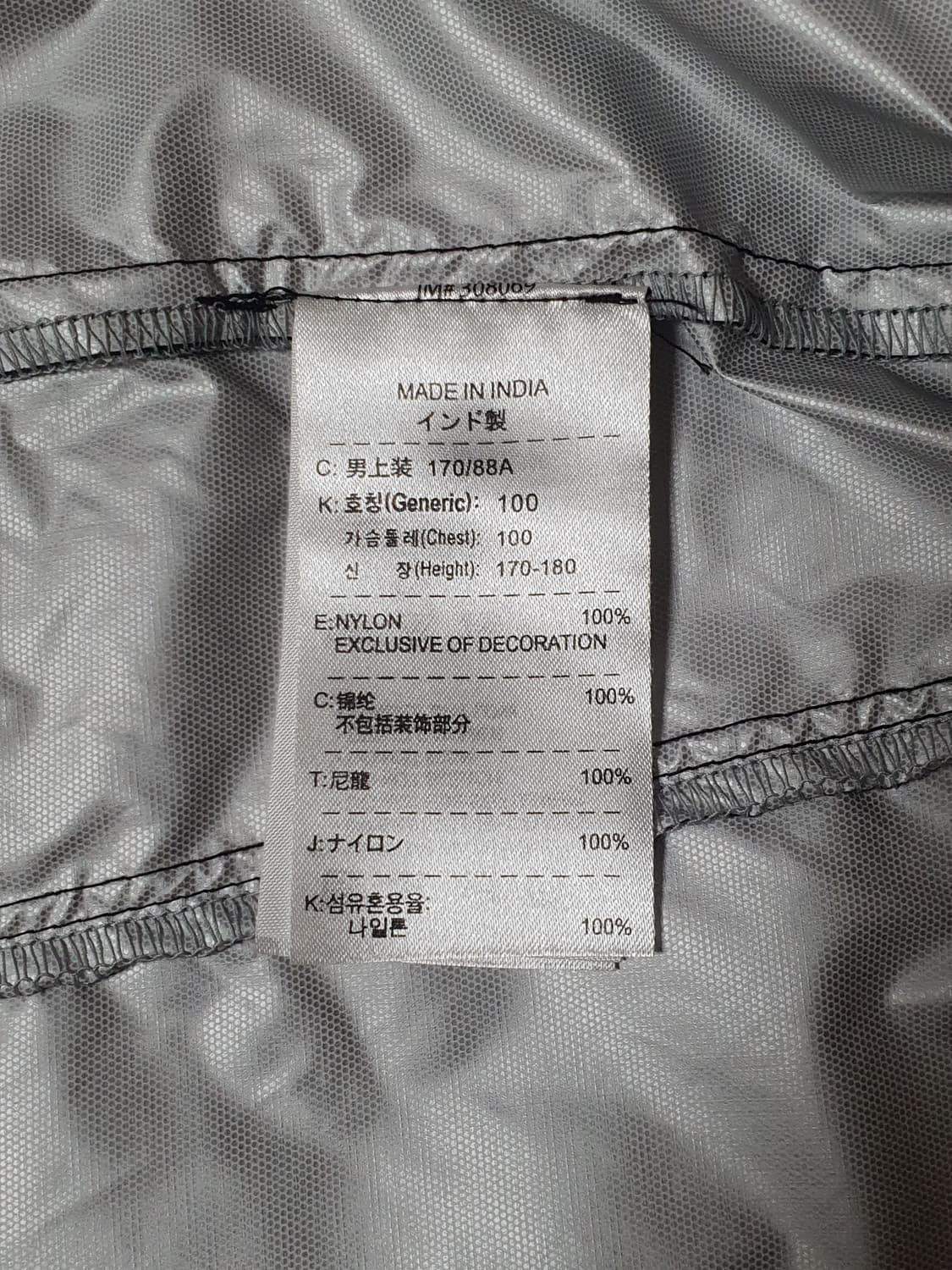 (새상품) 나이키 대장급 맨유 바람막이 자켓 100 상품이미지4