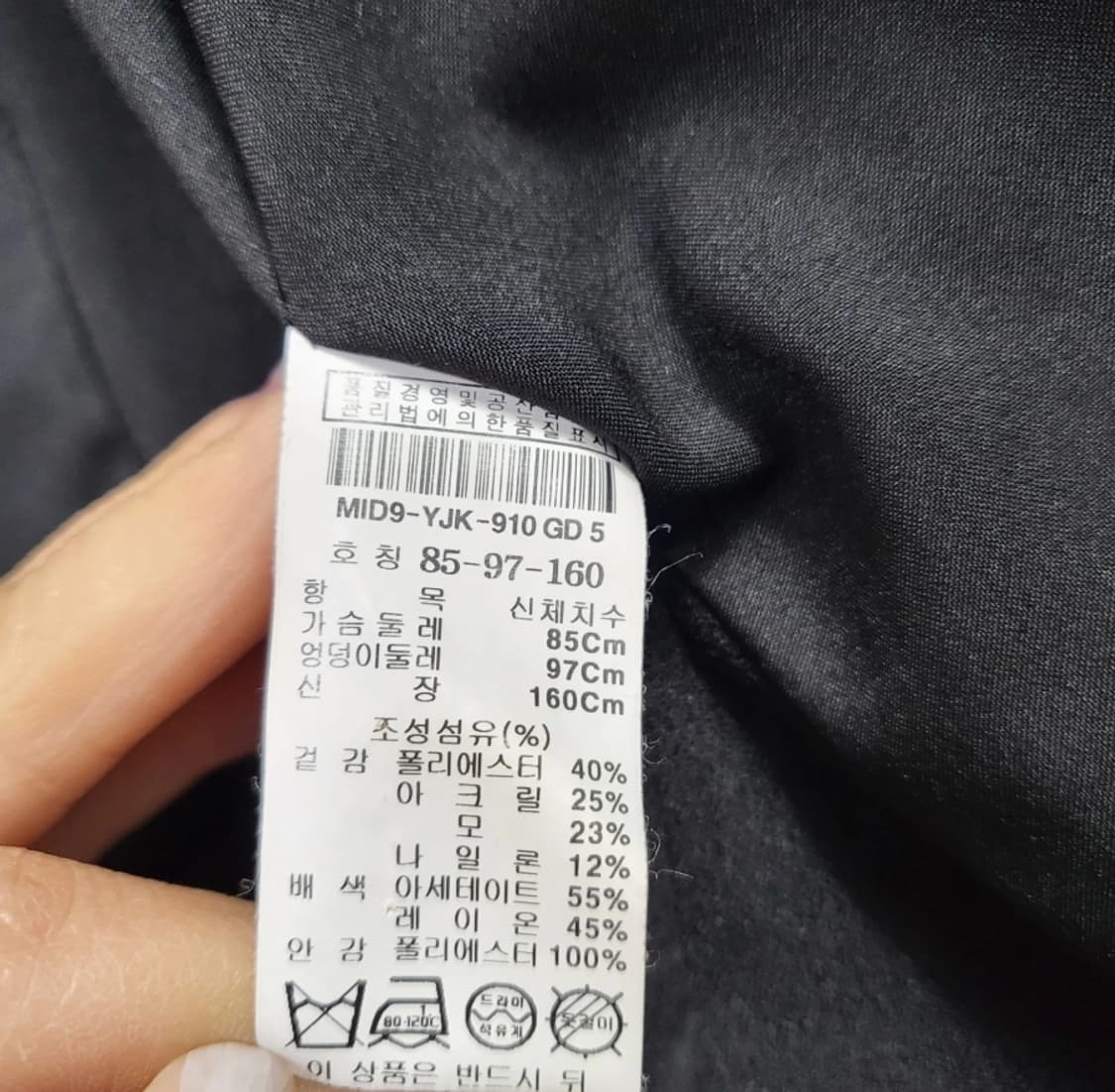 미샤 트위드 자켓 55 상품이미지6