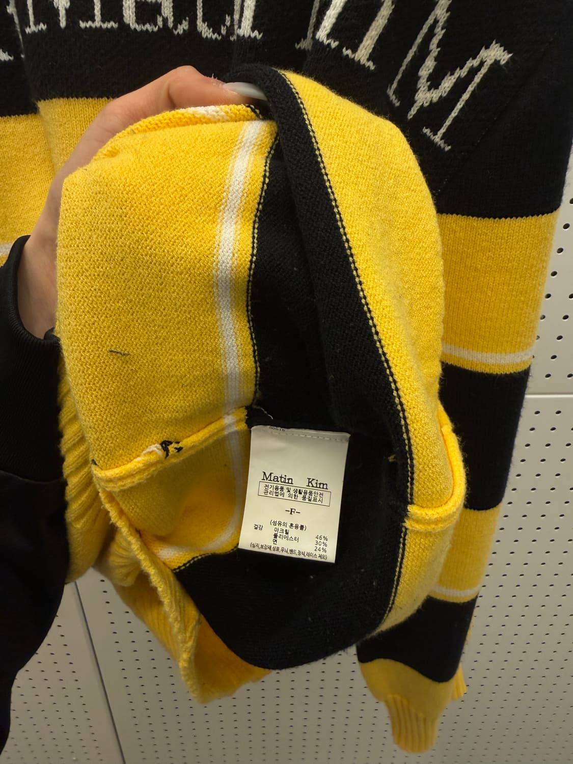 마뗑킴 스트라이프 빅로고 니트 U790 상품이미지5