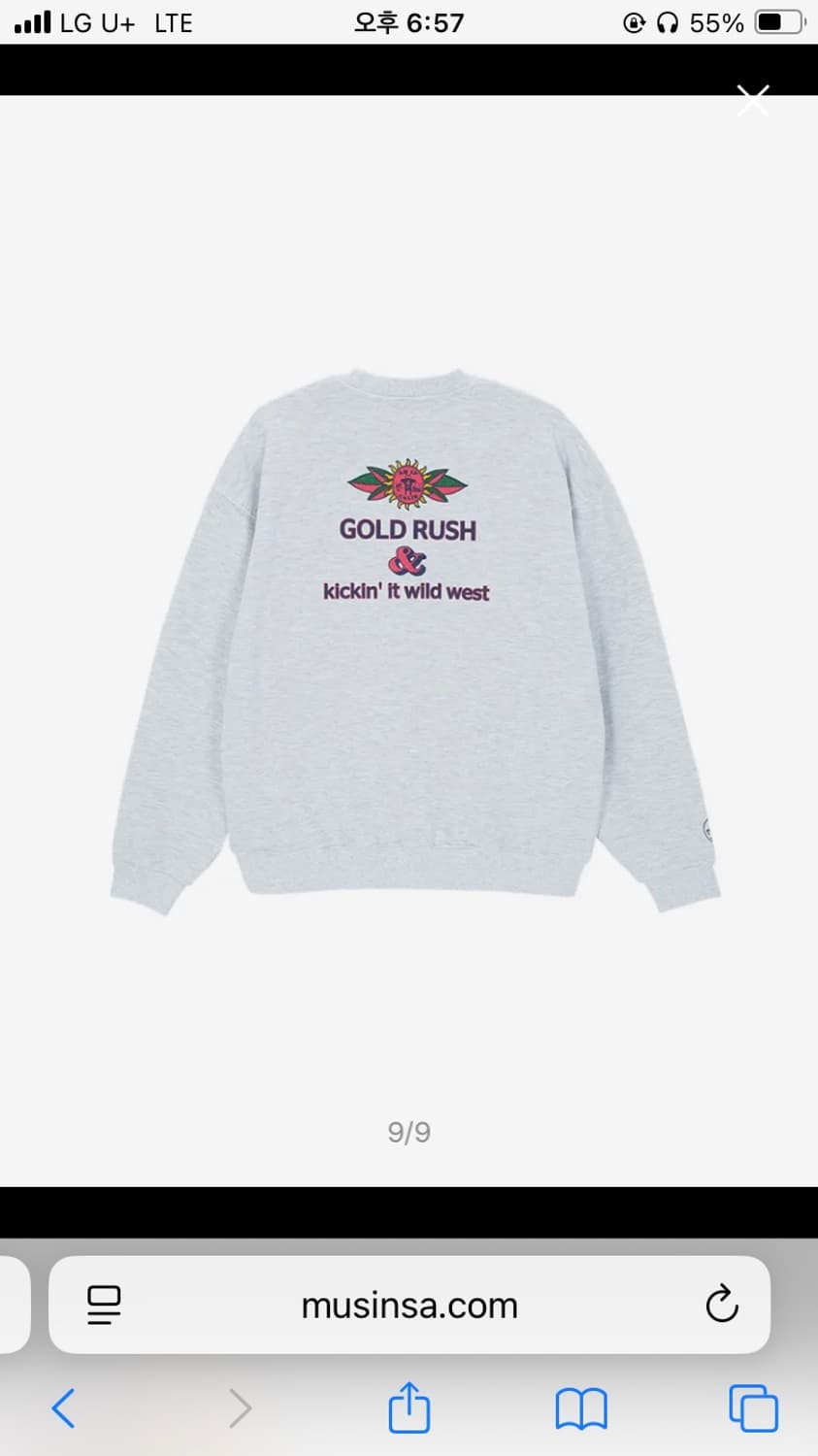 에즈이프캘리 스웻셔츠 화이트맬란지 상품이미지8