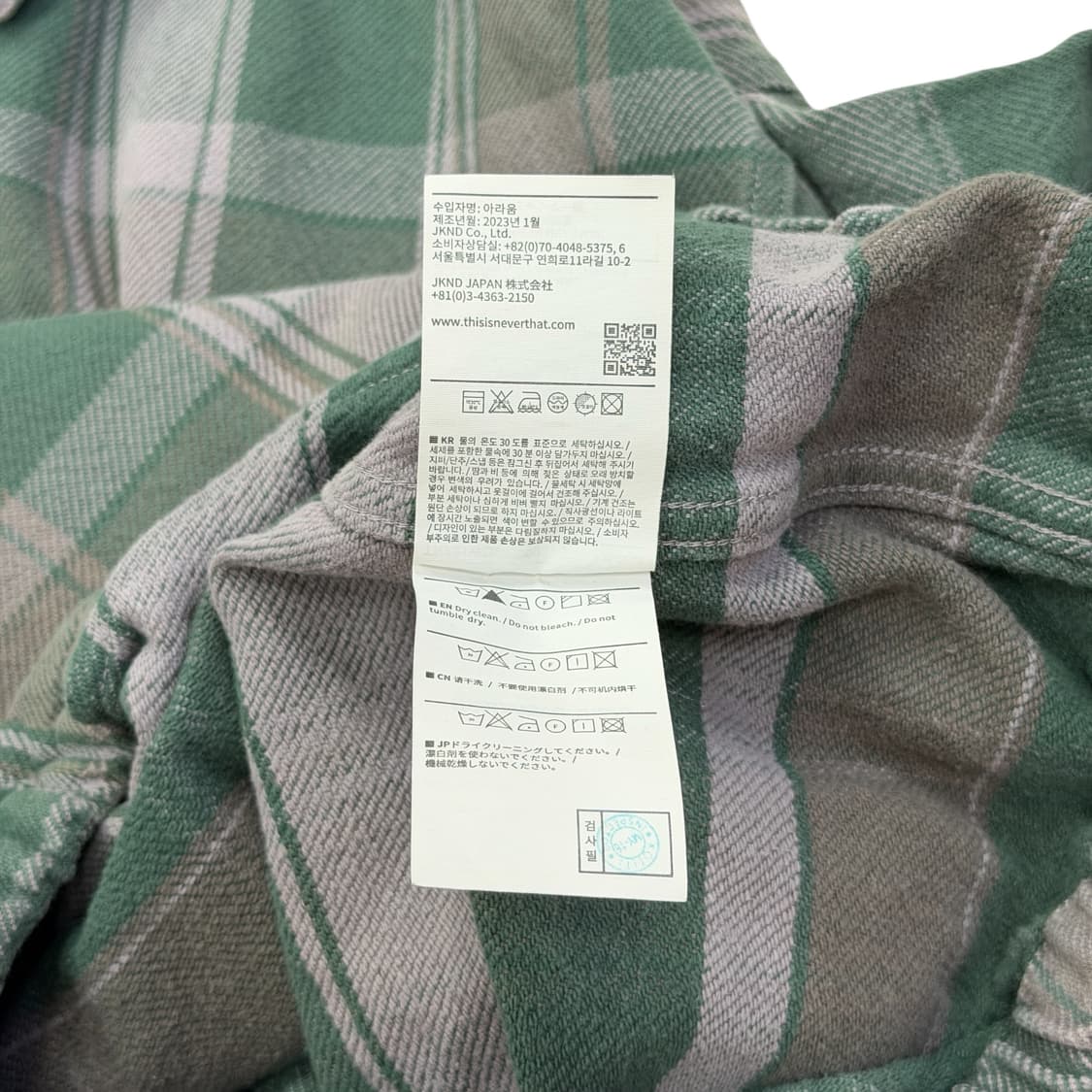 디스이즈네버댓 플란넬 체크 자켓 그린 XL 상품이미지6