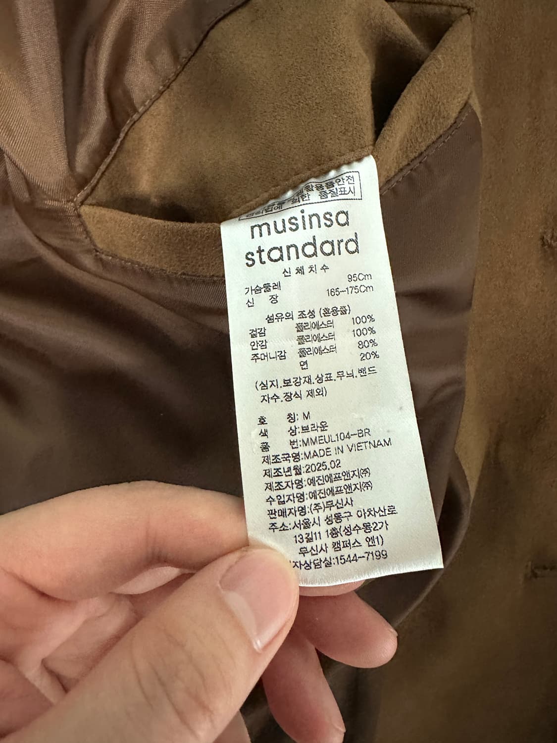 (M) 무탠다드 신세틱 스웨이드 미니멀 트러커 재킷 [라이트 브라운] 상품이미지3