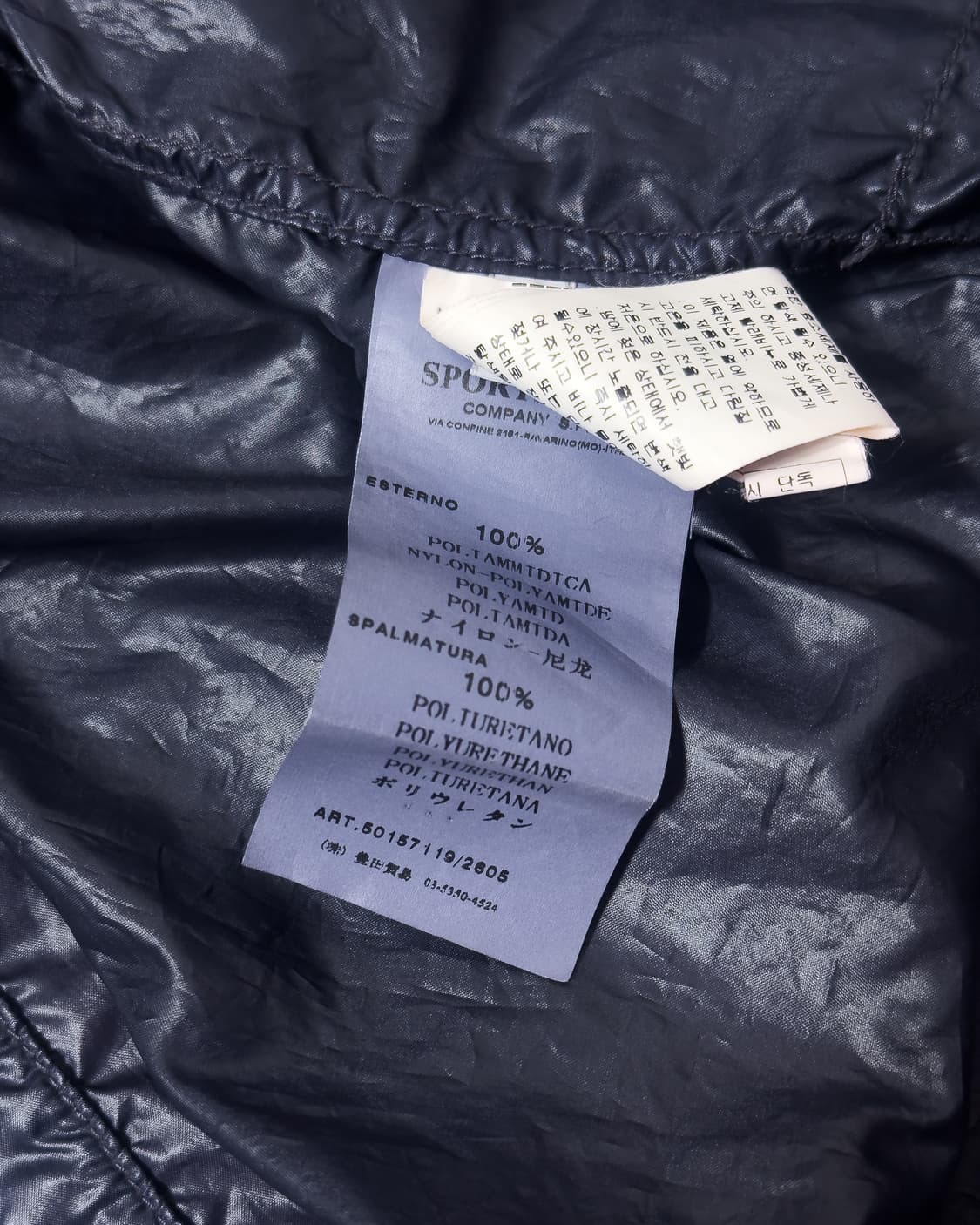 2009 Stone Island Hyperlight Meshbadge 상품이미지10