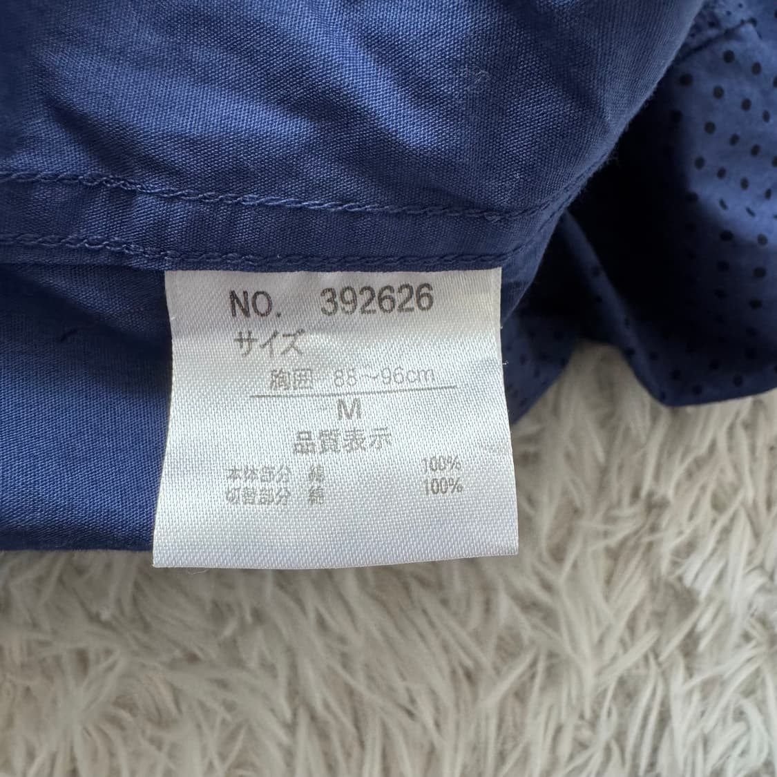 MALE & CO 일본빈티지 땡땡이 셔츠 y2k 빈티지셔츠 M 90 상품이미지6