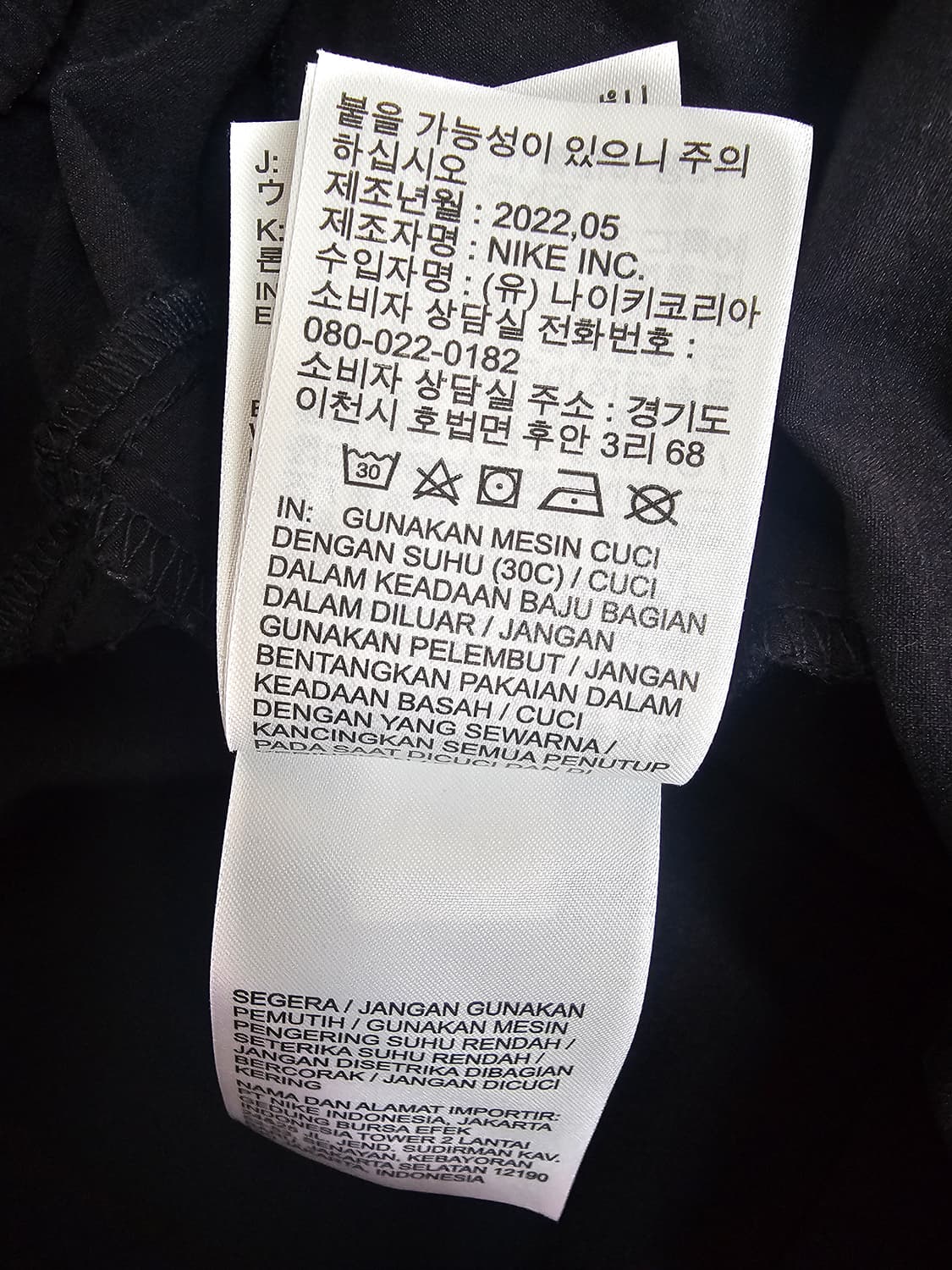 나이키 스테이트먼트 스트릿 우븐팬츠 XL 상품이미지4