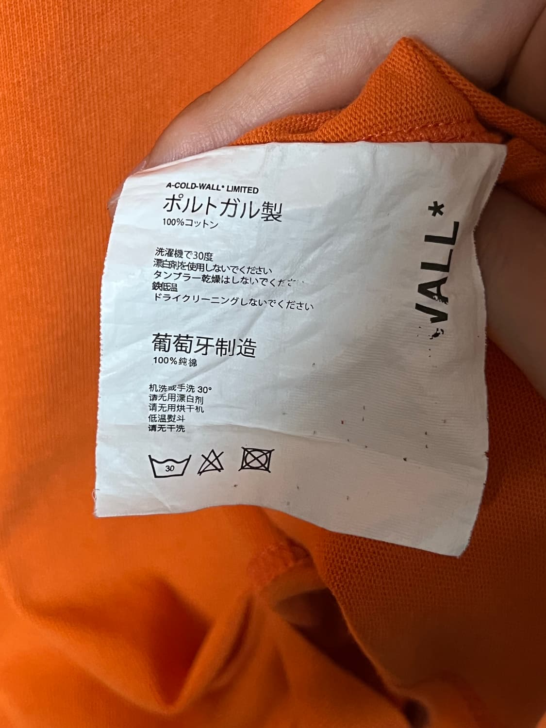 A Cold Wall jersey crew neck T-shirt   상품이미지8