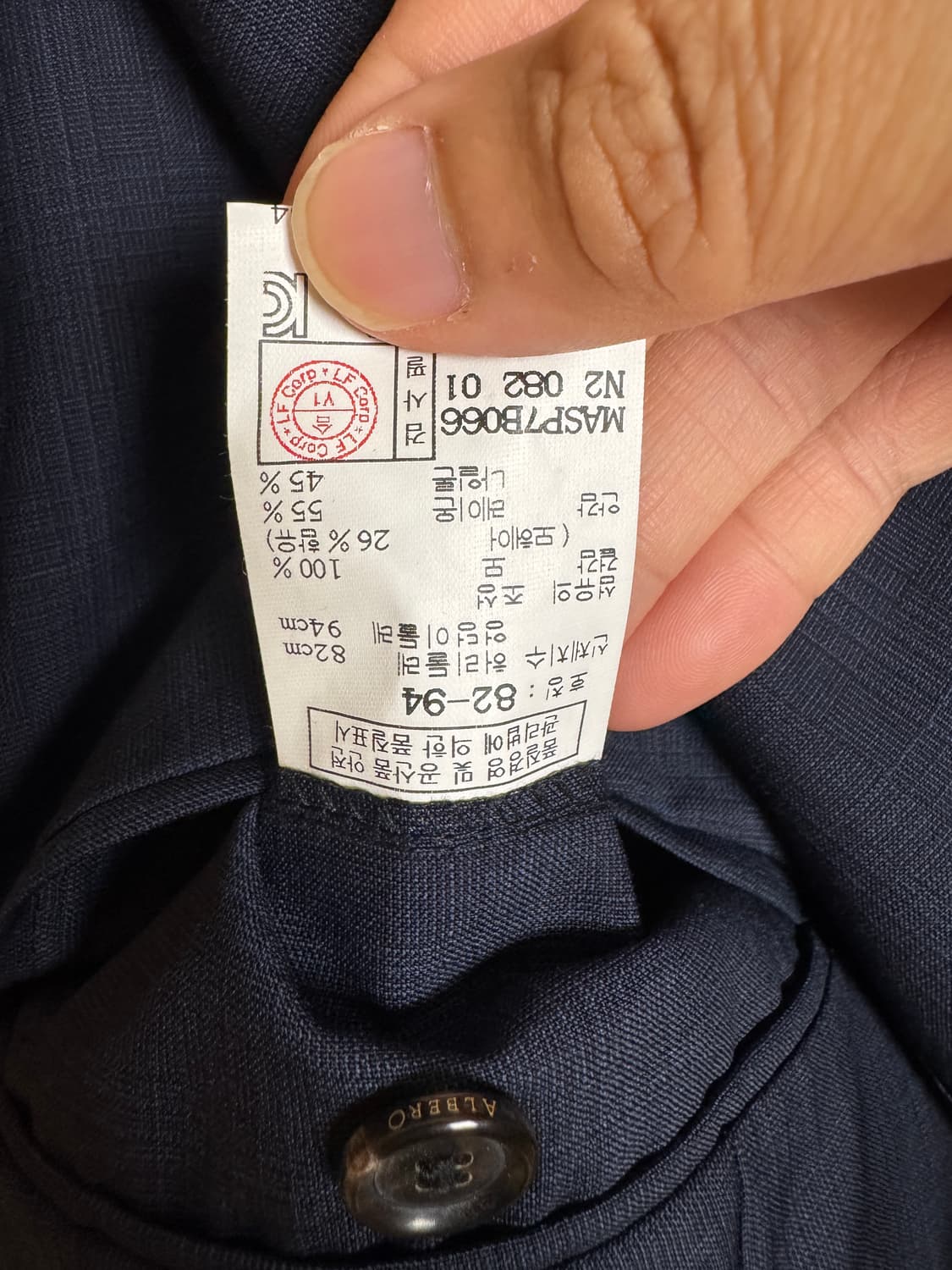 마에스트로 알베로 수트 50/82 상품이미지9