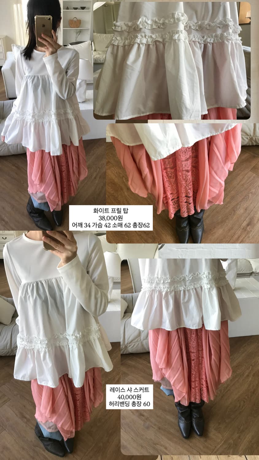 vintage ruffle top 상품이미지10